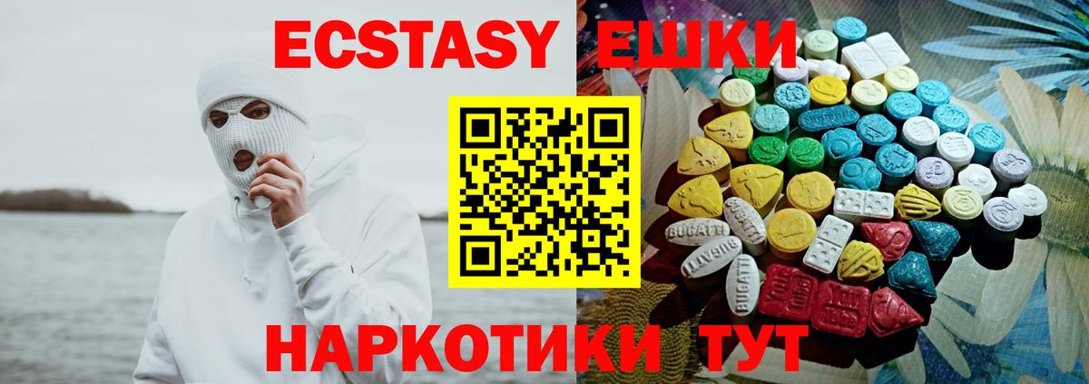 ЭКСТАЗИ louis Vuitton Черняховск