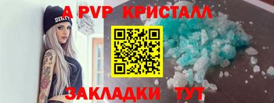 амфетамин Первоуральск