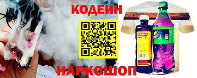 метамфетамин Обнинск