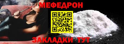 метамфетамин Обнинск