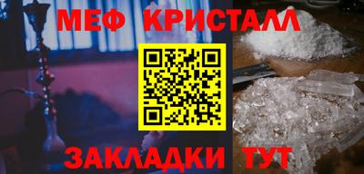 кокаин VHQ Партизанск
