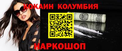 кокаин VHQ Партизанск