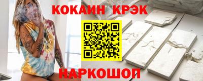 кокаин колумбия Пенза