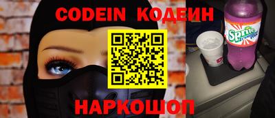 кокаин колумбия Пенза