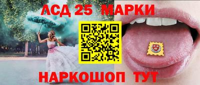 кокаин VHQ Партизанск