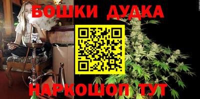 метамфетамин Обнинск