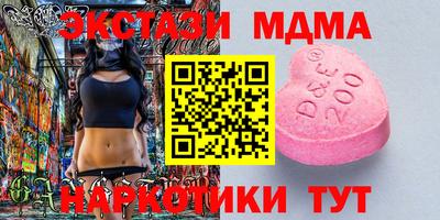 кокаин VHQ Партизанск