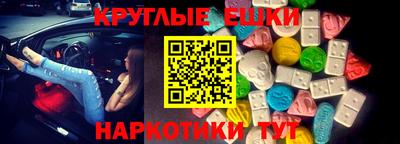 кокаин VHQ Партизанск