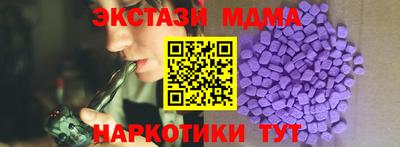 амфетамин Первоуральск