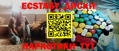 амфетамин Первоуральск