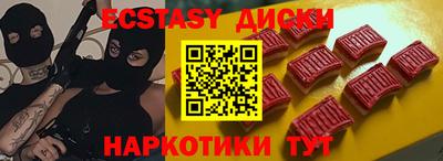 амфетамин Первоуральск
