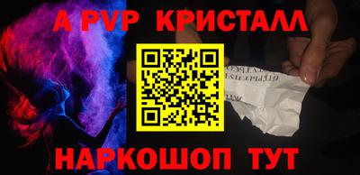 кокаин VHQ Партизанск