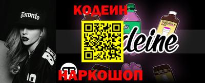 кокаин VHQ Партизанск