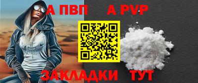 кокаин VHQ Партизанск