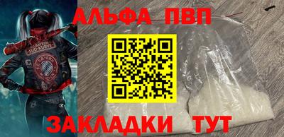 метамфетамин Обнинск