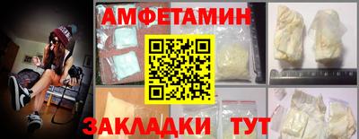 кокаин VHQ Партизанск