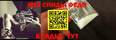 амфетамин Первоуральск