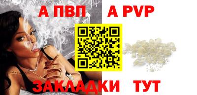 амфетамин Первоуральск