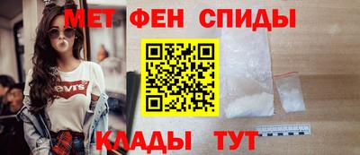 метамфетамин Обнинск