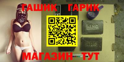 кокаин VHQ Партизанск
