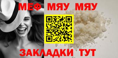 ешки Нягань