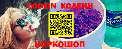 кокаин колумбия Пенза