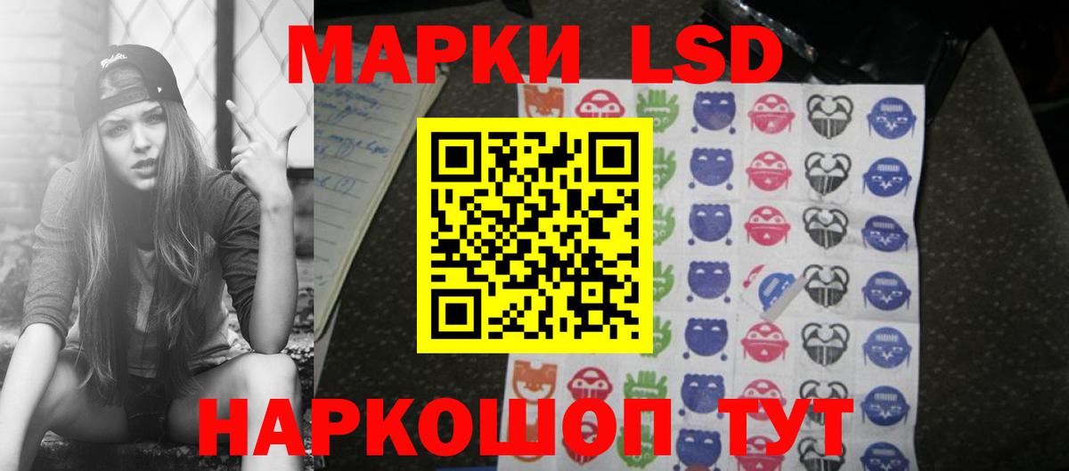 Черняховск  Лсд 25 экстази кислота  Вход с VPN  LSD-25 экстази кислота 