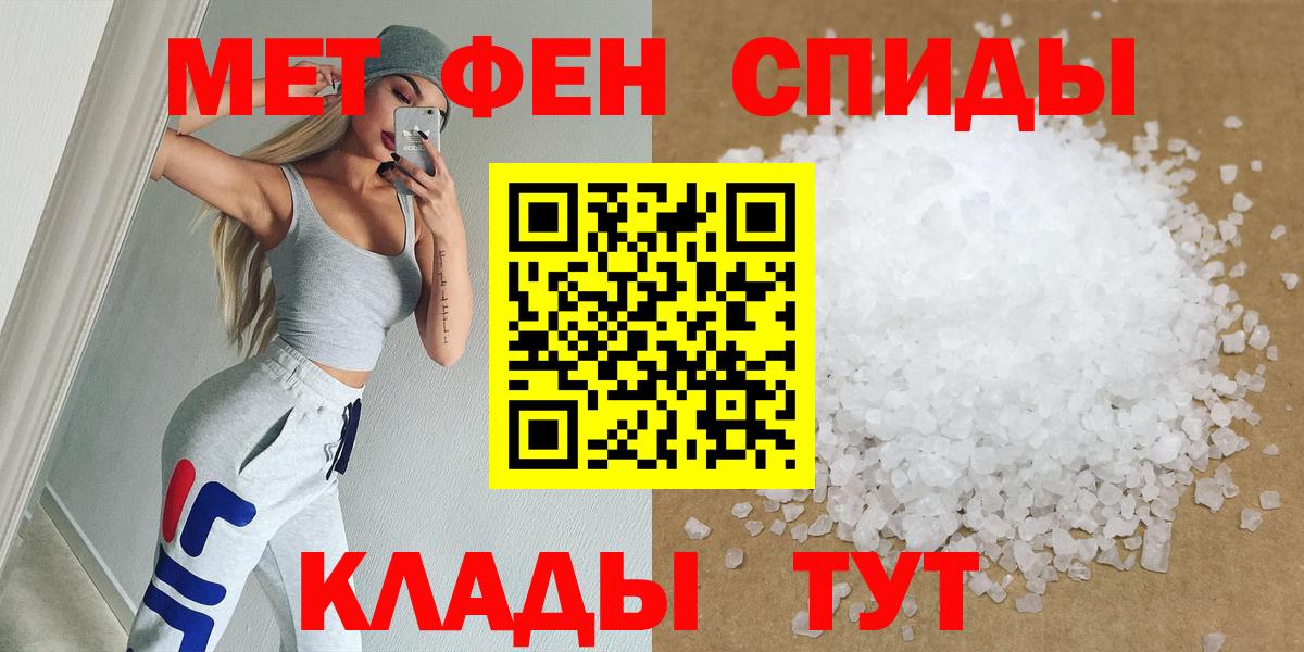 Метамфетамин  Вход с VPN  Черняховск  МЕТАМФЕТАМИН пудра  МЕТАМФЕТАМИН пудра 