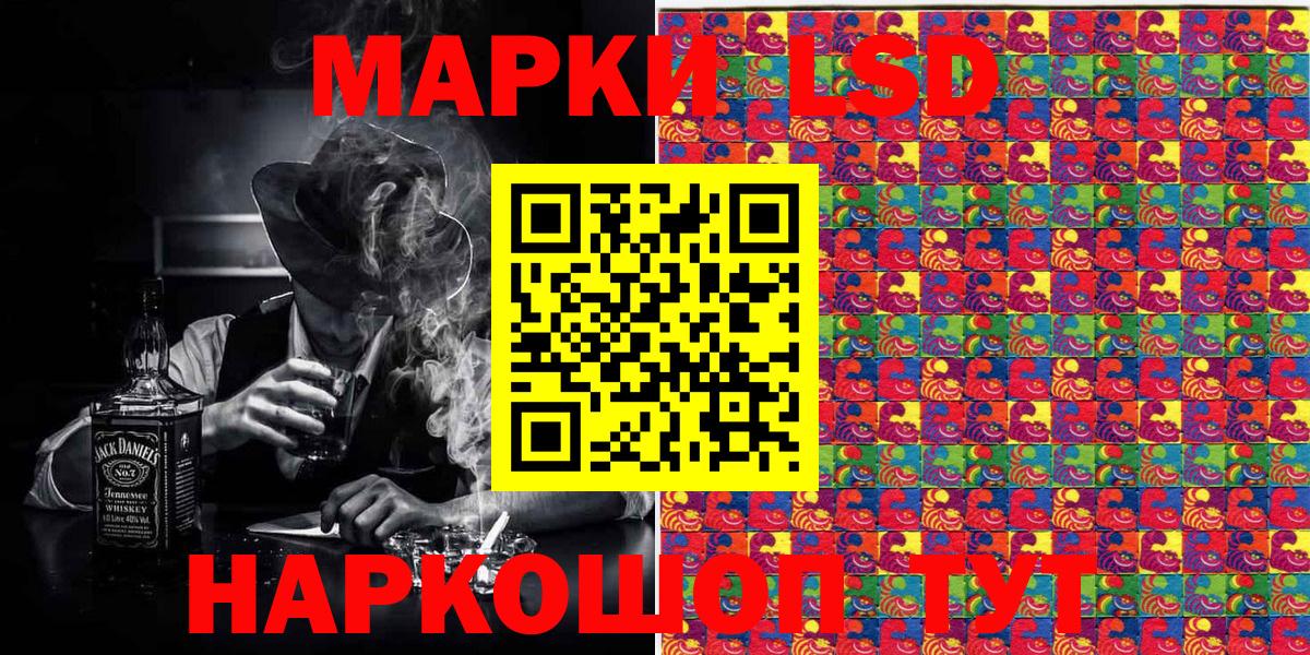 Марки N-bome 1,5мг Черняховск