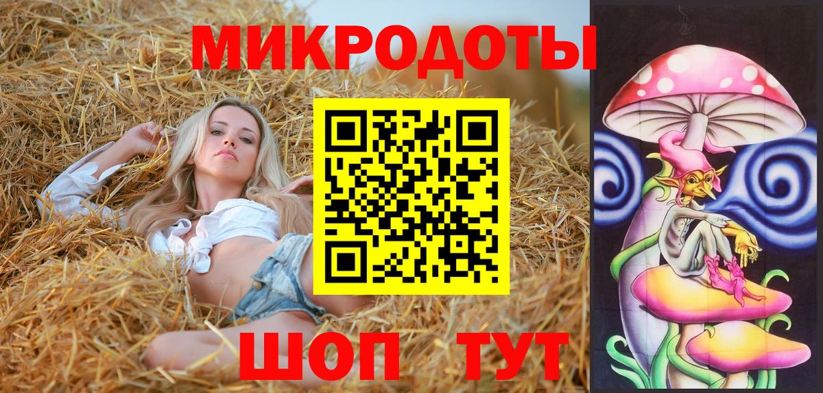 Галлюциногенные грибы ЛСД Черняховск